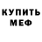 МДМА VHQ Chris Shawn