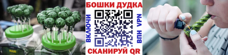 Cannafood марихуана Петухово