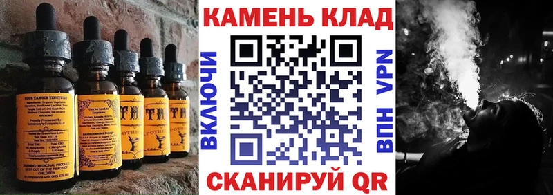 Еда ТГК марихуана  Петухово 