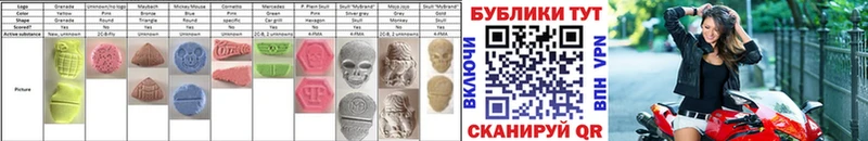 Экстази диски  Петухово 