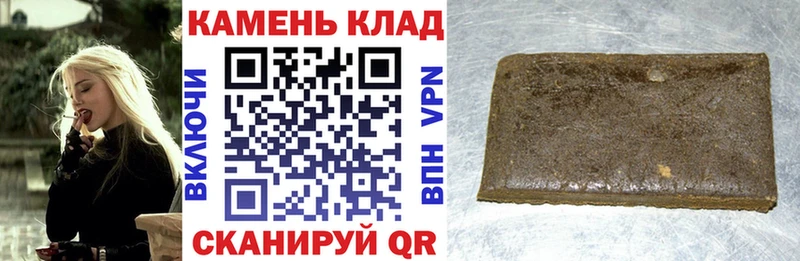 купить наркотик  hydra ТОР  ГАШ Premium  Петухово 