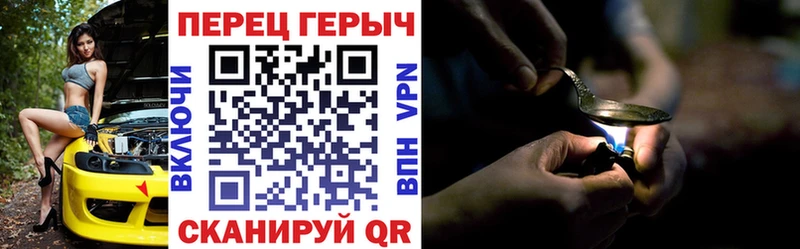 Героин белый  Петухово 