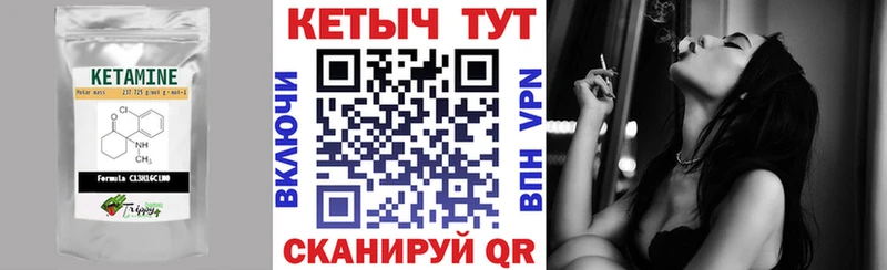 Кетамин VHQ Петухово