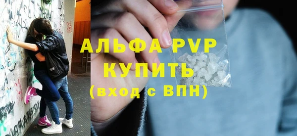 MDMA Premium VHQ Балахна