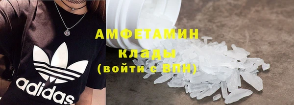 скорость mdpv Балабаново