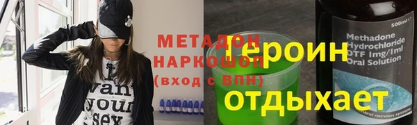 скорость mdpv Балабаново