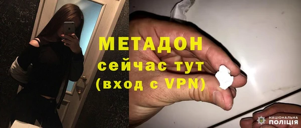 скорость mdpv Балабаново