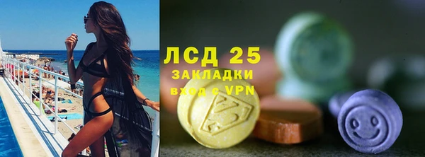 MDMA Premium VHQ Балахна