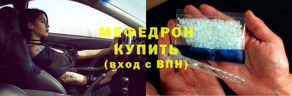 MDMA Premium VHQ Балахна