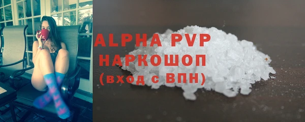 скорость mdpv Балабаново