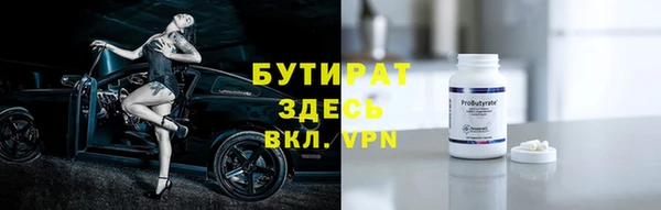 MDMA Premium VHQ Балахна