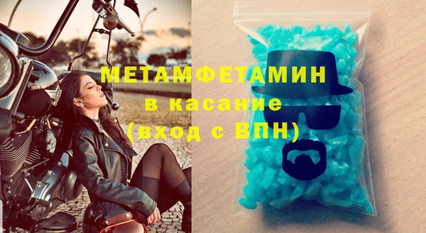MDMA Premium VHQ Балахна