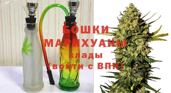 MDMA Premium VHQ Балахна