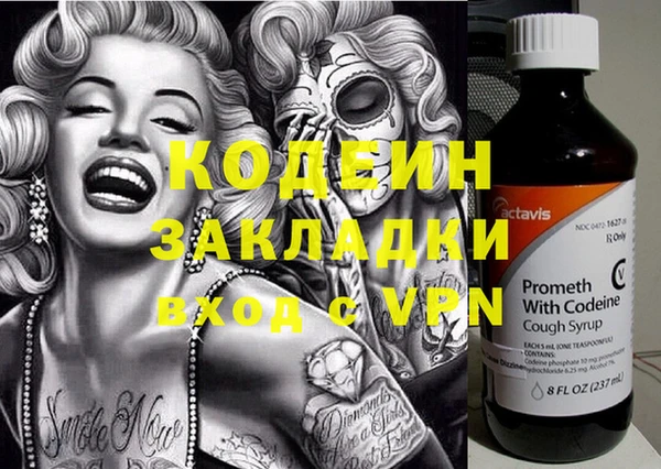 MDMA Premium VHQ Балахна