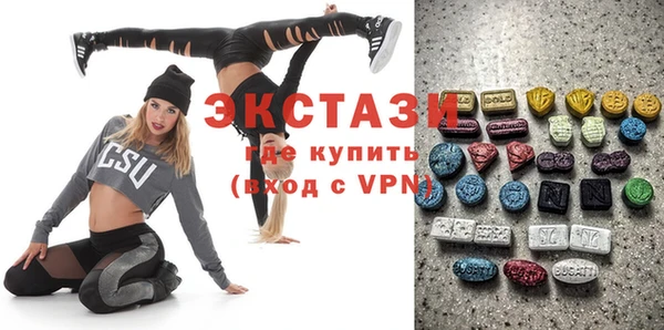 MDMA Premium VHQ Балахна