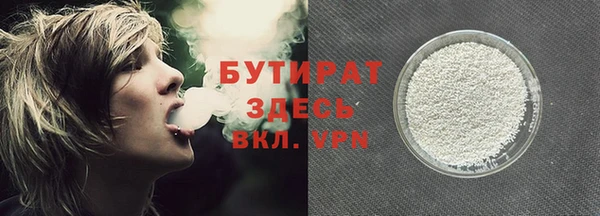 марихуана Баксан