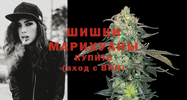 MDMA Premium VHQ Балахна