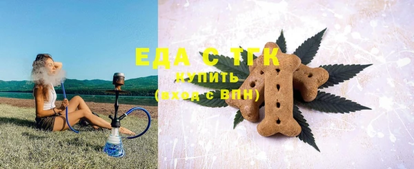 MDMA Premium VHQ Балахна