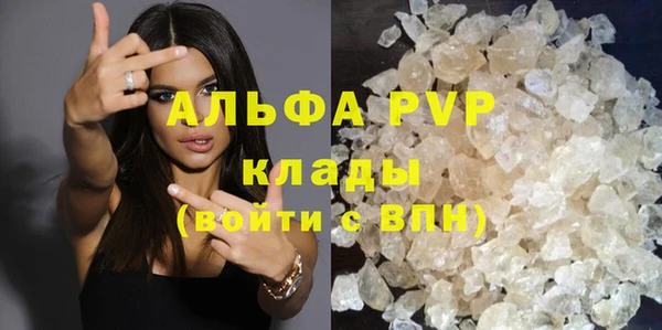 скорость mdpv Балабаново