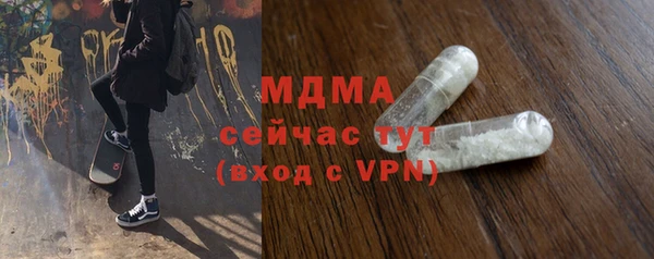 MDMA Premium VHQ Балахна