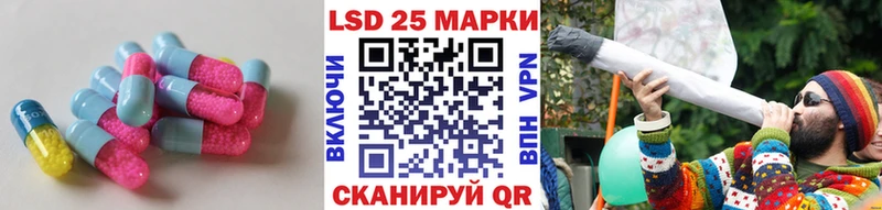 ЛСД экстази кислота  Петухово 