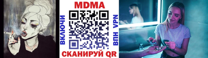 МДМА кристаллы  Петухово 