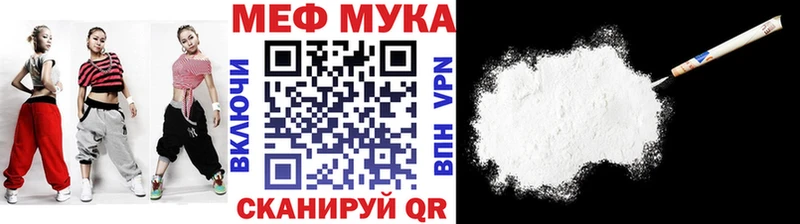 МЯУ-МЯУ 4 MMC  купить  сайты  Петухово 
