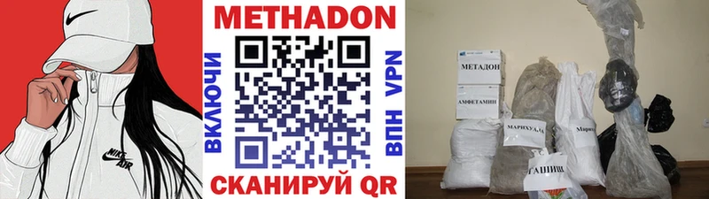 МЕТАДОН белоснежный Петухово
