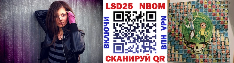 наркота  Петухово  Марки 25I-NBOMe 1500мкг 