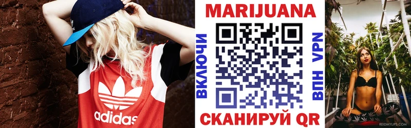 ОМГ ОМГ рабочий сайт Петухово Бошки марихуана ГИДРОПОН